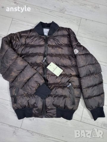 Промо цена на последни размери/реплика