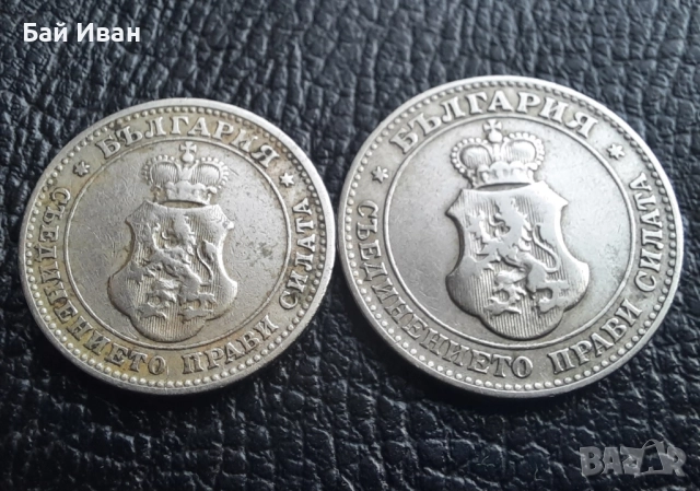 Стара монета 10 и 20 стотинки 1906 г. / 2 / България- редки, хит цена !, снимка 11 - Нумизматика и бонистика - 51863146