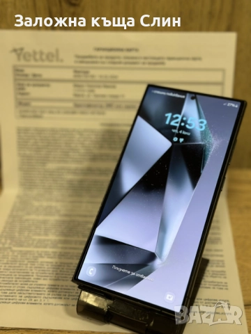 Телефон Samsung Galaxy S24 Ultra 256GB, снимка 2 - Samsung - 52664062