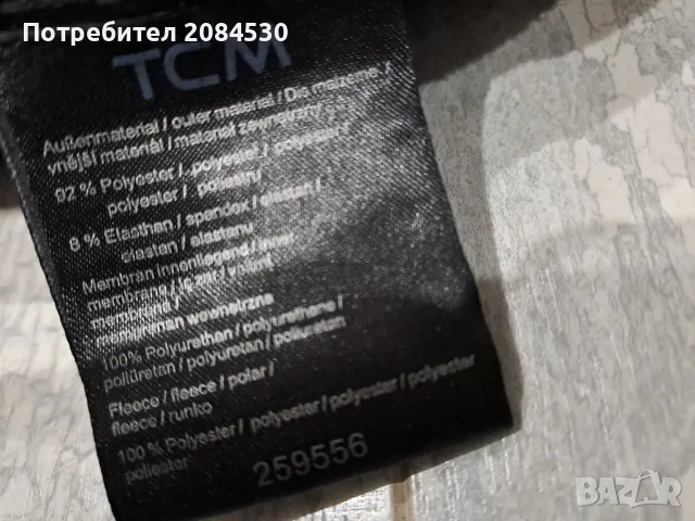 Спортно яке  ,,MOUNTAIN WAY" -TCM, снимка 11 - Якета - 49697072