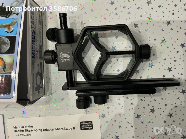 Baader Planetarium адаптер за телескоп или далекоглед, снимка 3 - Други ценни предмети - 53387443