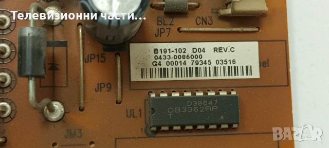 Toshiba 39L4333D с дефектен екран 96.39S02.002 T390HVN01.0/32L4300 REV:1.02/B191-102 D04 REV.C 4H, снимка 8 - Части и Платки - 53444015