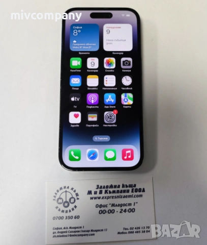 Iphone 14 Pro 256GB battery health 77%