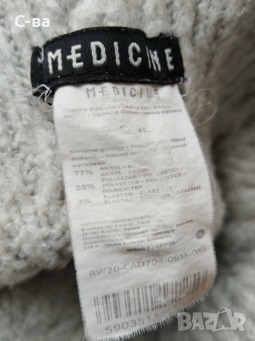 Шапки дамски, снимка 5 - Шапки - 53365977