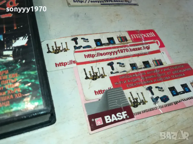 ДА УБИЕШ СВЕЩЕНИКА-VHS VIDEO ORIGINAL TAPE 1302251650, снимка 3 - Други жанрове - 49116224