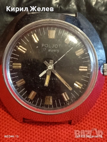 Стар механичен часовник ПОЛЕТ СССР мъжки рядък за КОЛЕКЦИОНЕРИ 51711, снимка 4 - Антикварни и старинни предмети - 53594647