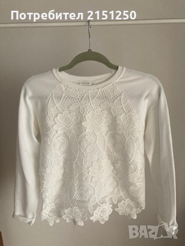 Дамски суитшърт