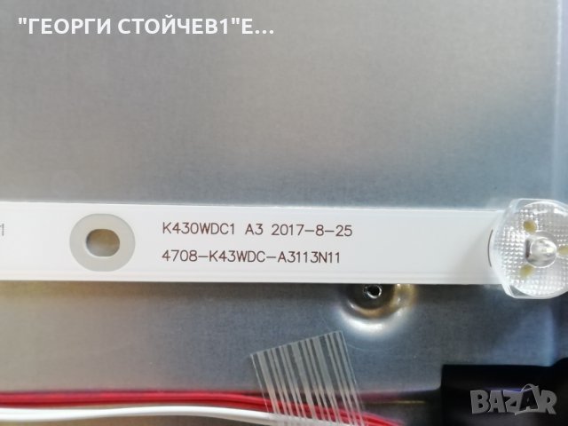 NOA VISION   N43LFSB   СЪС СЧУПЕН ДИСПЛЕЙ, снимка 10 - Части и Платки - 32347224