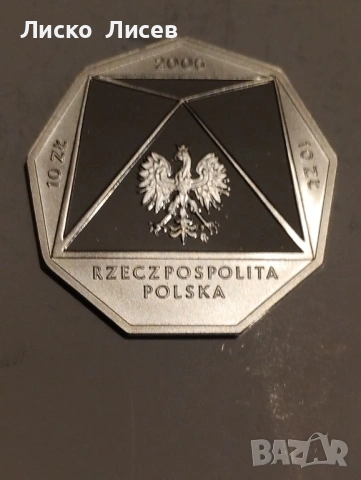 Полша 10 злоти 2006г., снимка 3 - Нумизматика и бонистика - 53429198