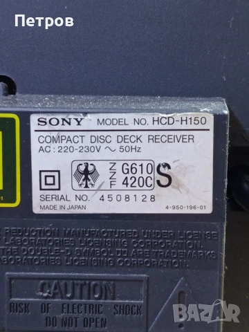 "SONY"FH-B155, снимка 8 - Аудиосистеми - 52891875