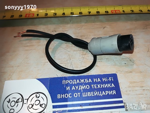 букса с кабел 25см за тонколона-женска 1506210953, снимка 4 - Тонколони - 33219047