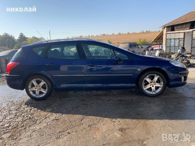 само на части Пежо 407, снимка 5 - Автомобили и джипове - 26861133