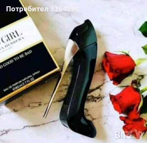 100мл ПАРФЮМИ на ТОП цена 20лв броиката 2 броя 30лв , снимка 11 - Мъжки парфюми - 40075508