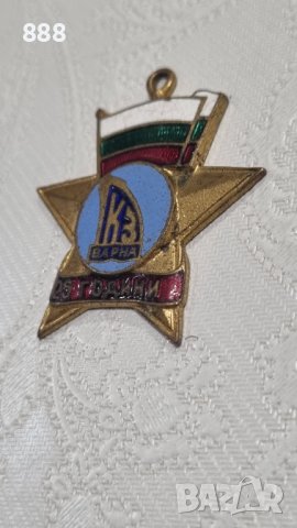 Награден знак 25 г Корабостроителен завод - Варна, снимка 3 - Колекции - 43316966