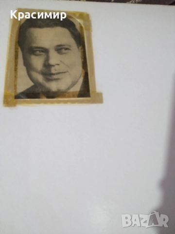 Винилови плочи LPБокс 1962 г.Немски Реквием , снимка 7 - Грамофонни плочи - 52507569