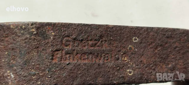 Рокан за белене на дърва#11, снимка 5 - Антикварни и старинни предмети - 47492019