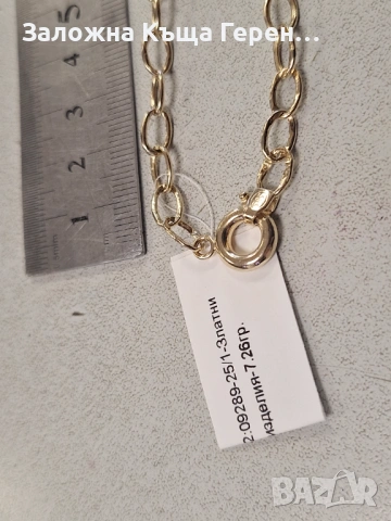 Златно колие 7,26гр, снимка 2 - Колиета, медальони, синджири - 53491923