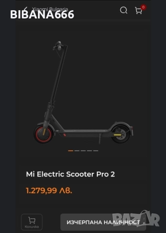 Електрическа Тротинетка Xiaomi mi 2 Pro , снимка 18 - Скейтборд, ховърборд, уейвборд - 51476087