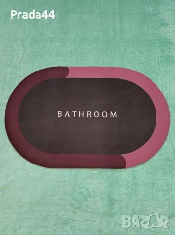 Килимче за баня,2 цвята, снимка 2 - Други - 48505629