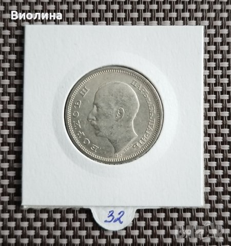 50 лева 1930 , снимка 2 - Нумизматика и бонистика - 43895673