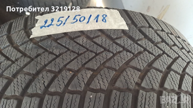 2бр.Зимни гуми Bridgestone 225/50/18, снимка 6 - Гуми и джанти - 52134969
