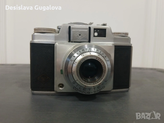 Agfa Silette-L фотоапарат