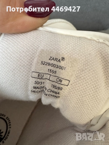 Детски обувки Zara 30/31 номер, снимка 4 - Детски маратонки - 51866334