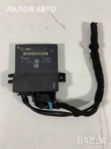 Модул гейтуей Ауди А6 Modul Gateway Audi A6 4F C6 (05-11)г.  4F0907468 