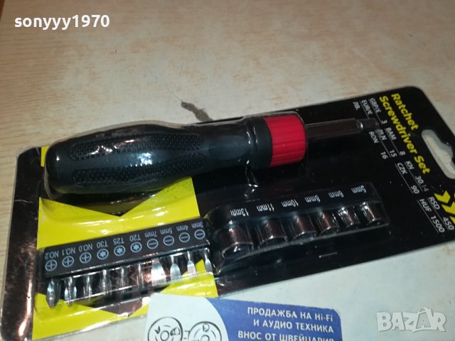 КОМПЛЕКТ БИТОВЕ-ОТВЕРТКА 2412231512, снимка 9 - Отвертки - 43535142