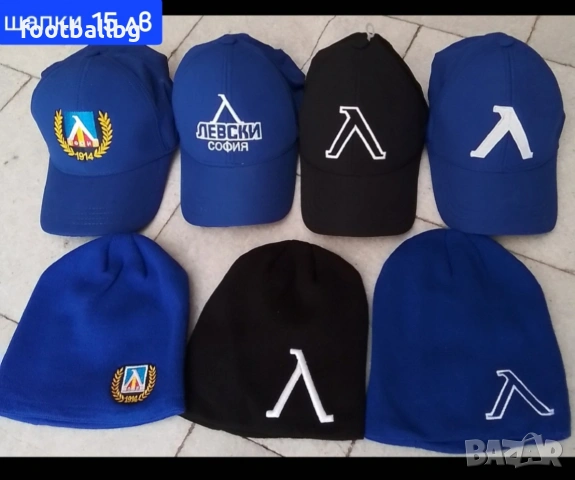 ЛЕВСКИ София 💙⚽️ детско юношески екипи анцузи , снимка 6 - Футбол - 41678827