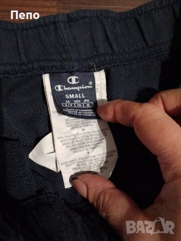 Дамско Долнище , снимка 2 - Спортни екипи - 43802213