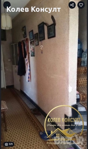 Къща гр. Хасково, кв. Хисаря, снимка 3 - Къщи - 52378534