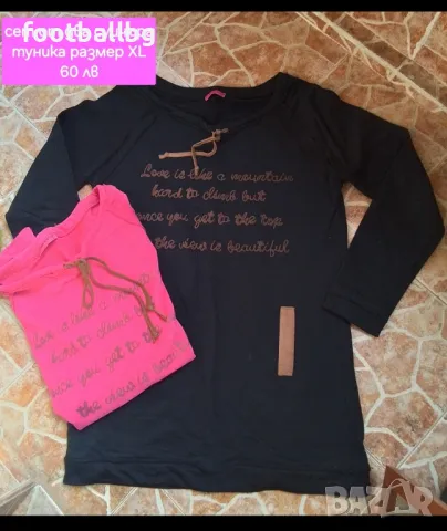 Сет от два дамски суичъра туники 🔝❤️ XL размер НАМАЛЕНИ на 50 лв