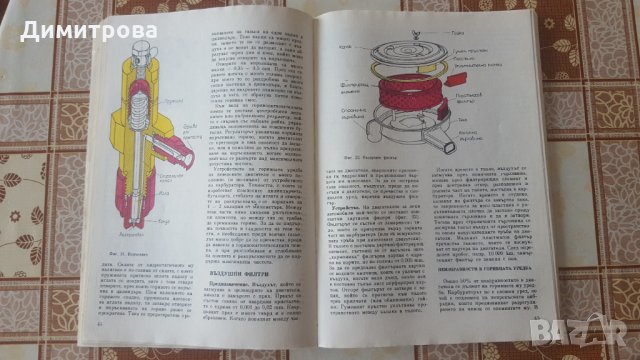 Учебници за 10 и 11 клас, снимка 3 - Учебници, учебни тетрадки - 27874827