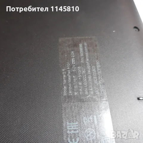 Продавам таблет Lenovo A10 почти нов 50лв., снимка 8 - Таблети - 47798146