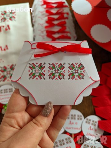 Покани за бебешка погача - бебешки памперс, снимка 2 - Други - 43951452