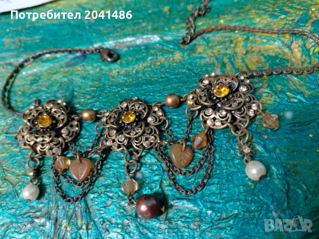 Месингови колие с циркови и перли