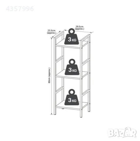 Декоративна етажерка с 3 рафта, Дърво, Кафяв , снимка 2 - Етажерки - 48996405