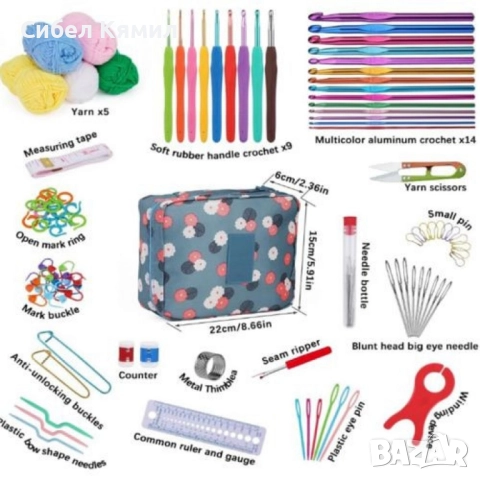 Комплект аксесоари за плетене, 107 части, 14 алуминиеви куки – Пълен сет за начинаещи и напреднали, снимка 3 - Други - 52557197