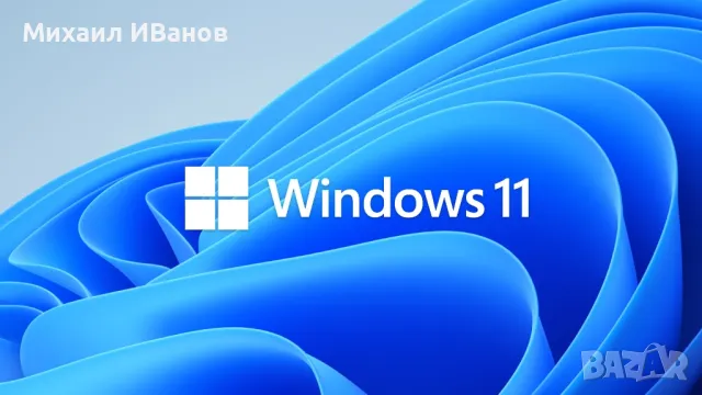 Преинсталиране на Windows