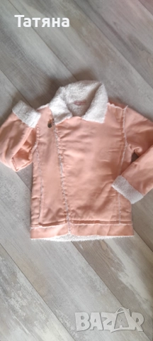 Яке за момиче 