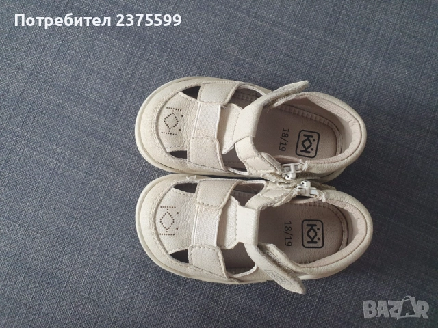 Бебешки сандали за прохождане "Колев и Колев", снимка 2 - Бебешки обувки - 51941456