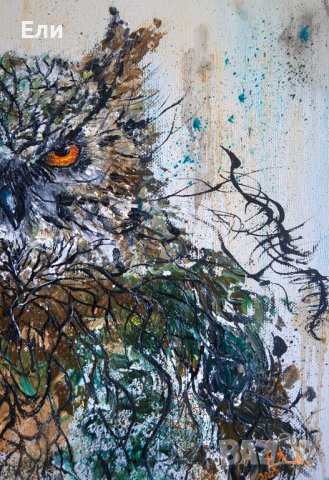 Маслена картина / подарък / бухал