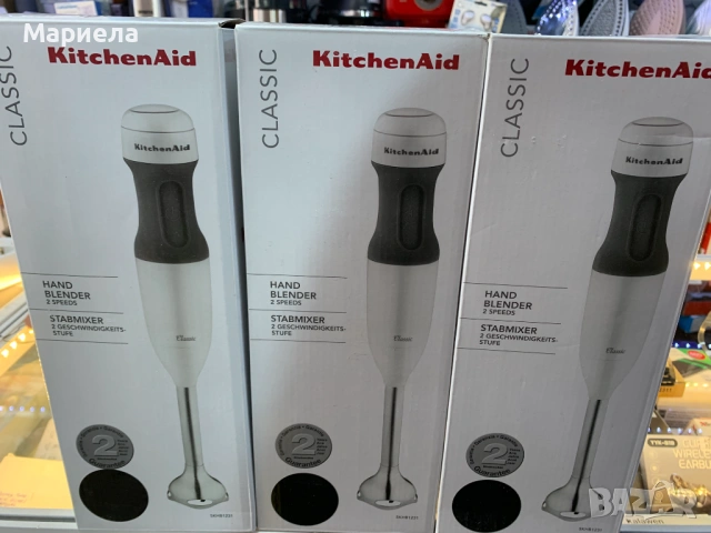 KitchenAid KHB1231WH Пасатор с 2 скорости, бял ; 180W