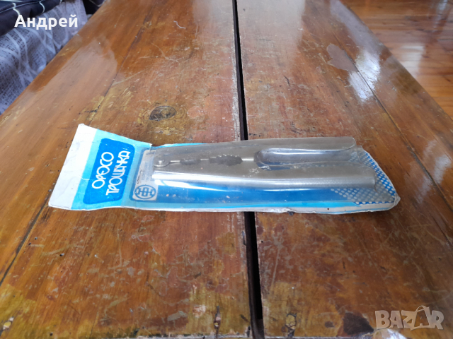 Стара орехотрошачка #17