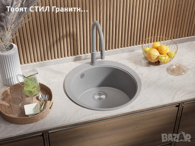 Сива кръгла кухненска гранитна мивка Пиза 50 Top 530 x 530 мм, снимка 7 - Мивки - 51286309