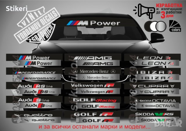 Сенник Golf GTI, снимка 4 - Аксесоари и консумативи - 36597887