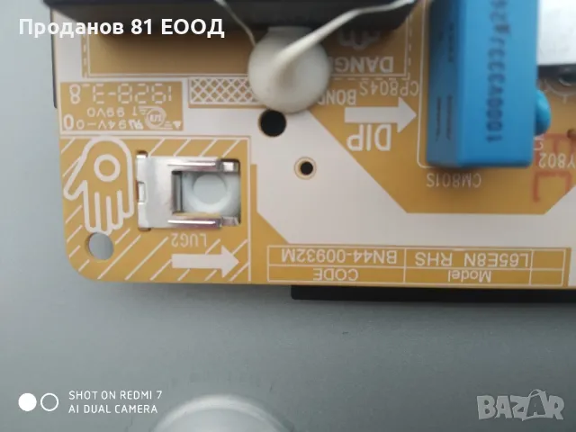 Телевизор Samsung qe65q60rat на части, снимка 4 - Части и Платки - 49336884