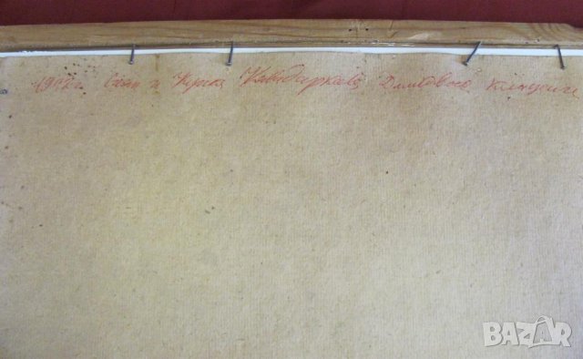 Картина Масло Платно, снимка 7 - Картини - 43113011