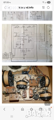 Радиотехника Radiotehnika S90f , снимка 11 - Тонколони - 52745737